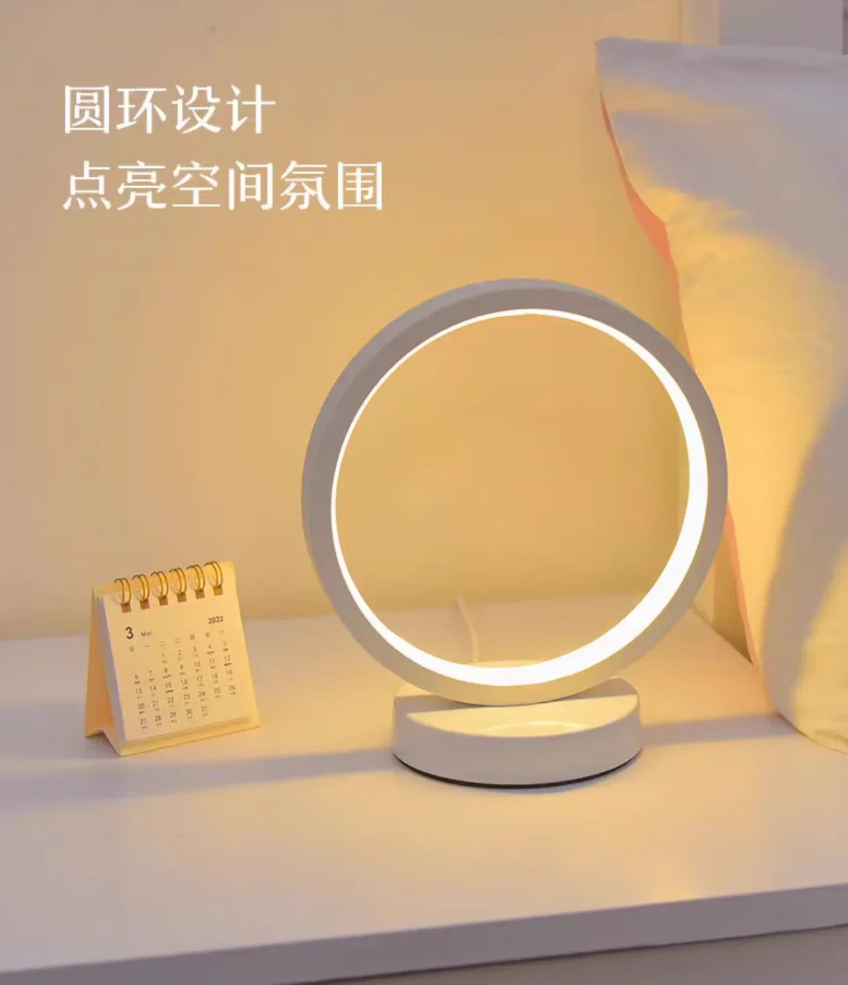 Modern LED Circular Table Lamp